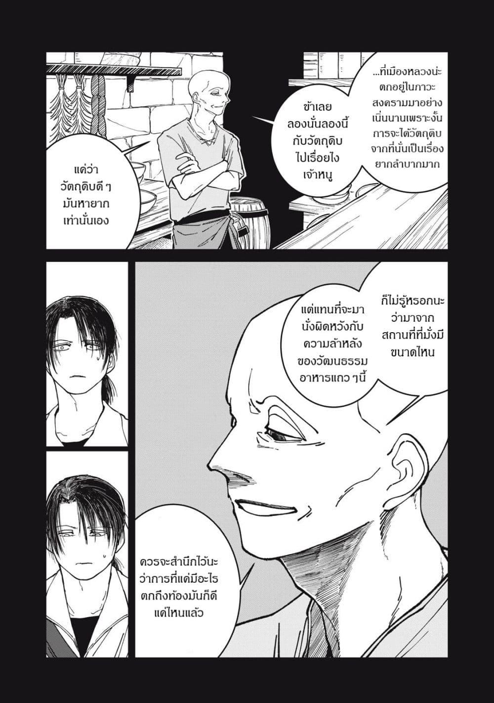 Manga-lc-com อ่านมังงะ อ่านการ์ตูน ออนไลน์ ฟรี Isekai Henkyo Meshi ตอนที่ 1 2 3 4 5 6 7 8 9 10 11 12 13 14 ฟรี ไม่มีโฆษณา Manga-lc - อ่าน มังงะ อ่าน การ์ตูน ออนไลน์ อ่านมังงะ ฟรี