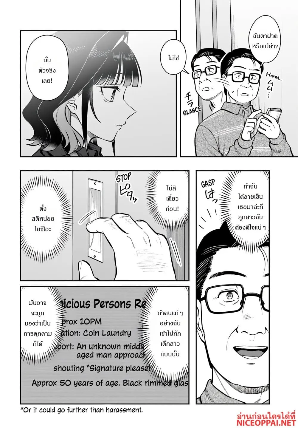Manga-lc-com อ่านมังงะ อ่านการ์ตูน ออนไลน์ ฟรี Kon’ya Coin Laundry de Aimashou ตอนที่ 1 2 3 4 5 6 7 8 9 10 11 12 13 14 ฟรี ไม่มีโฆษณา Manga-lc - อ่าน มังงะ อ่าน การ์ตูน ออนไลน์ อ่านมังงะ ฟรี