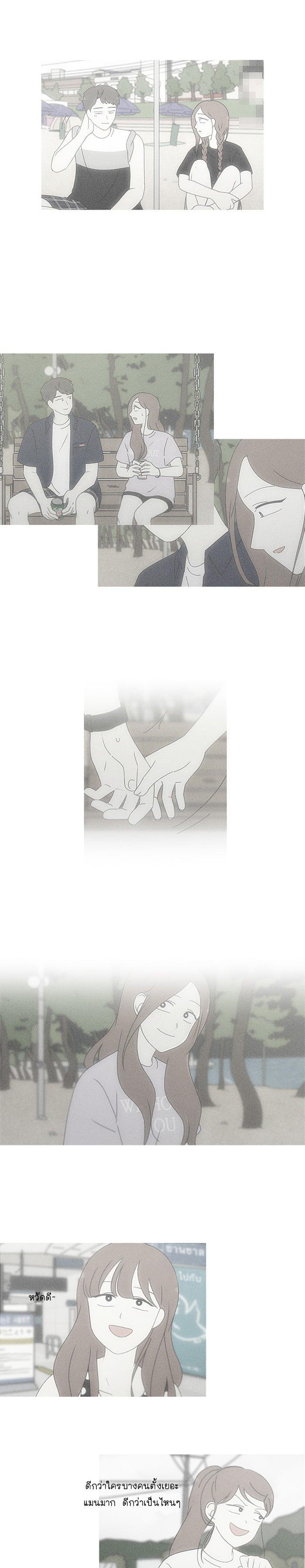 Manga-lc-com อ่านมังงะ อ่านการ์ตูน ออนไลน์ ฟรี Love Revolution รักนี้ต้องปฏิวัติ ตอนที่ 1 2 3 4 5 6 7 8 9 10 11 12 13 14 ฟรี ไม่มีโฆษณา Manga-lc - อ่าน มังงะ อ่าน การ์ตูน ออนไลน์ อ่านมังงะ ฟรี