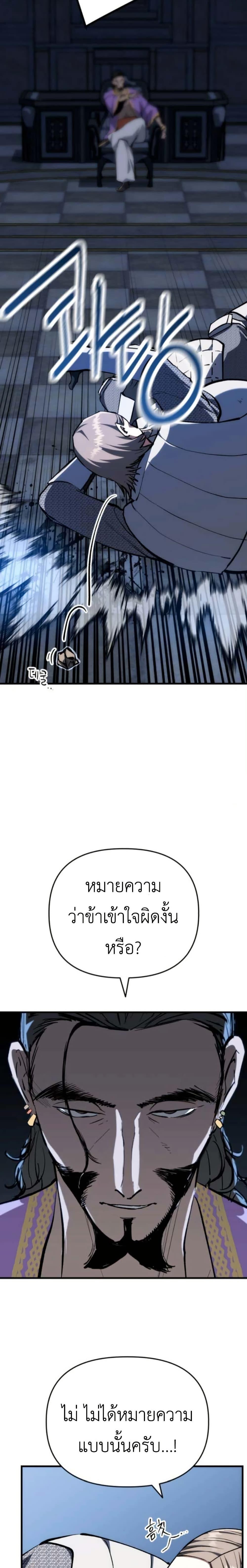 Manga-lc-com อ่านมังงะ อ่านการ์ตูน ออนไลน์ ฟรี Bill the Blacksmith ตอนที่ 1 2 3 4 5 6 7 8 9 10 11 12 13 14 ฟรี ไม่มีโฆษณา Manga-lc - อ่าน มังงะ อ่าน การ์ตูน ออนไลน์ อ่านมังงะ ฟรี