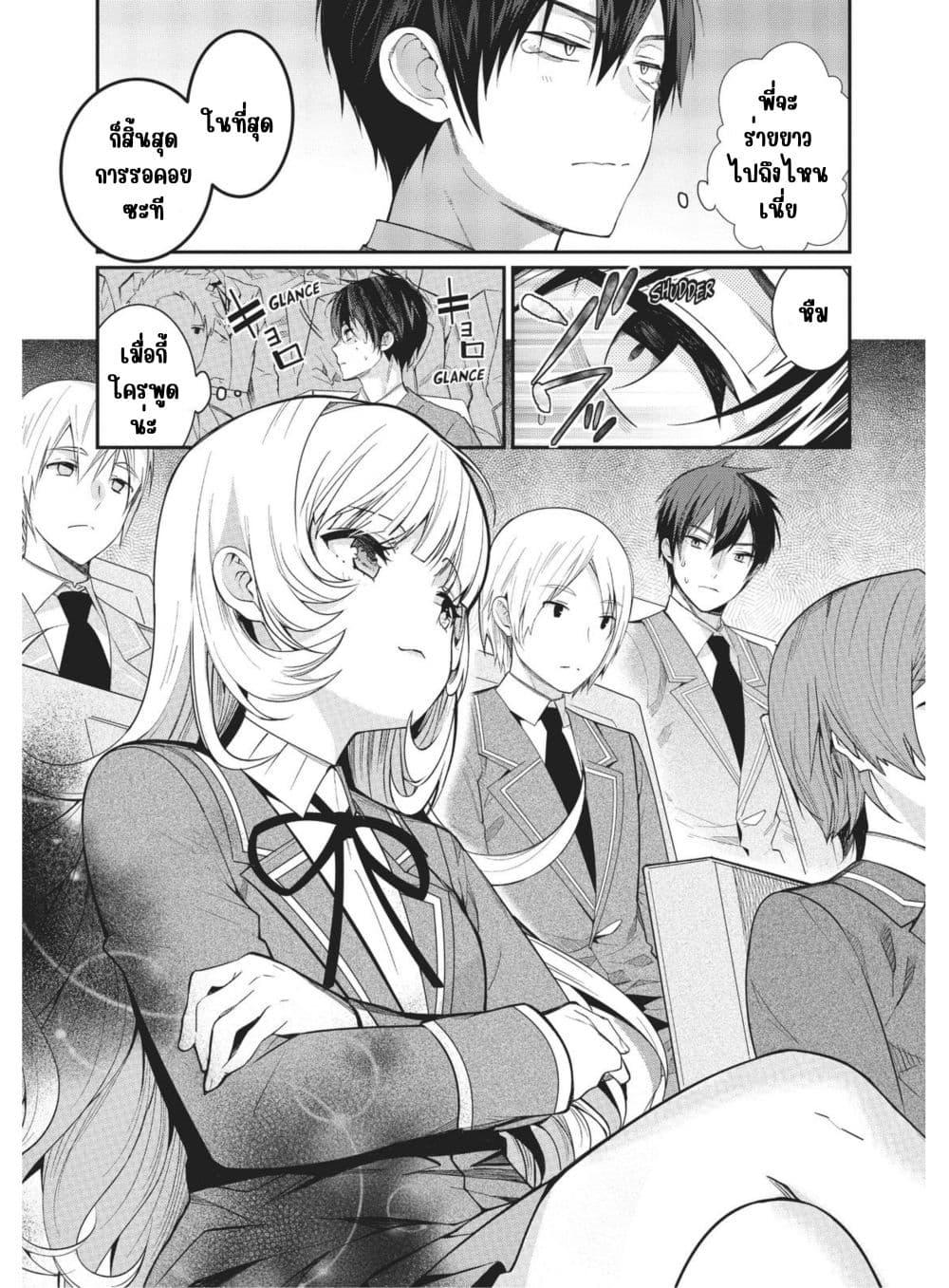 Manga-lc-com อ่านมังงะ อ่านการ์ตูน ออนไลน์ ฟรี Otome Game Sekai wa Mob ni Kibishii Sekai Desu ตอนที่ 1 2 3 4 5 6 7 8 9 10 11 12 13 14 ฟรี ไม่มีโฆษณา Manga-lc - อ่าน มังงะ อ่าน การ์ตูน ออนไลน์ อ่านมังงะ ฟรี