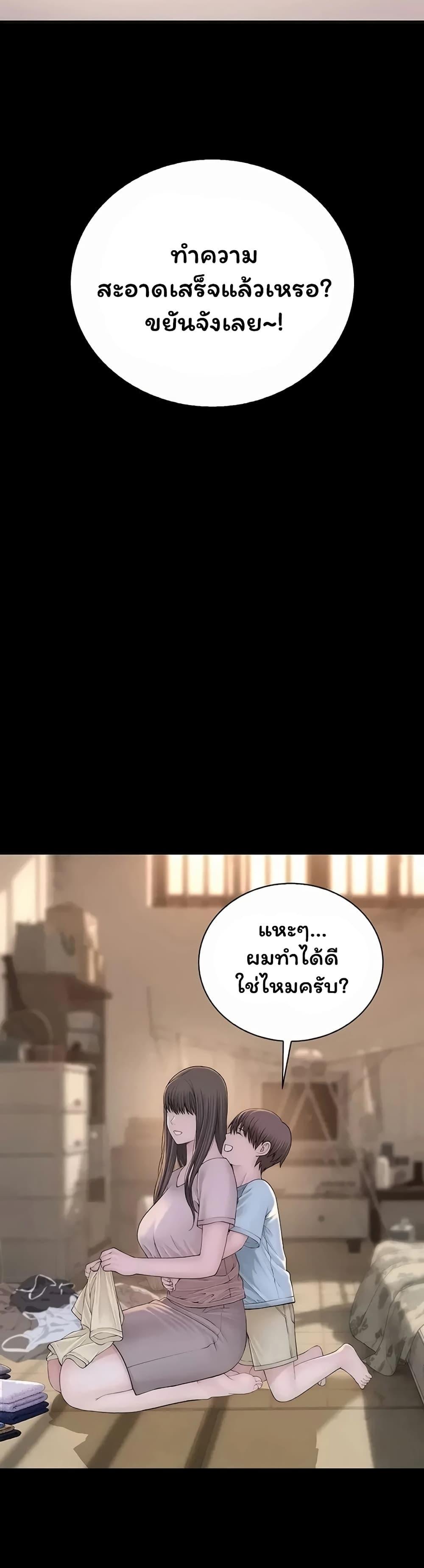 Doujin-Lc- อ่าน โดจิน มังฮวา เกาหลี ญี่ปุ่น จีน แปลไทย Scumbag ตอนที่ 1 2 3 4 5 6 7 8 9 10 11 12 13 14 ฟรี ไม่มีโฆษณา อ่าน โดจิน Manhwa เกาหลี ญี่ปุ่น จีน เรามีครบ คัดมาให้เน้นๆ โดจิน 18+ รับประกันความฟินโดย  Doujin Lc