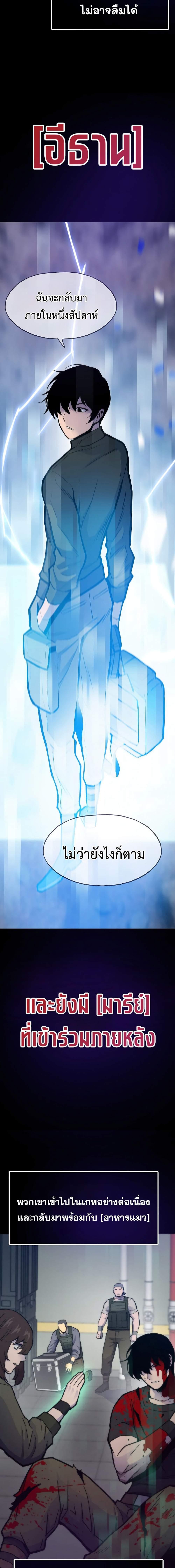 Manga-lc-com อ่านมังงะ อ่านการ์ตูน ออนไลน์ ฟรี Past Life Returner ตอนที่ 1 2 3 4 5 6 7 8 9 10 11 12 13 14 ฟรี ไม่มีโฆษณา Manga-lc - อ่าน มังงะ อ่าน การ์ตูน ออนไลน์ อ่านมังงะ ฟรี