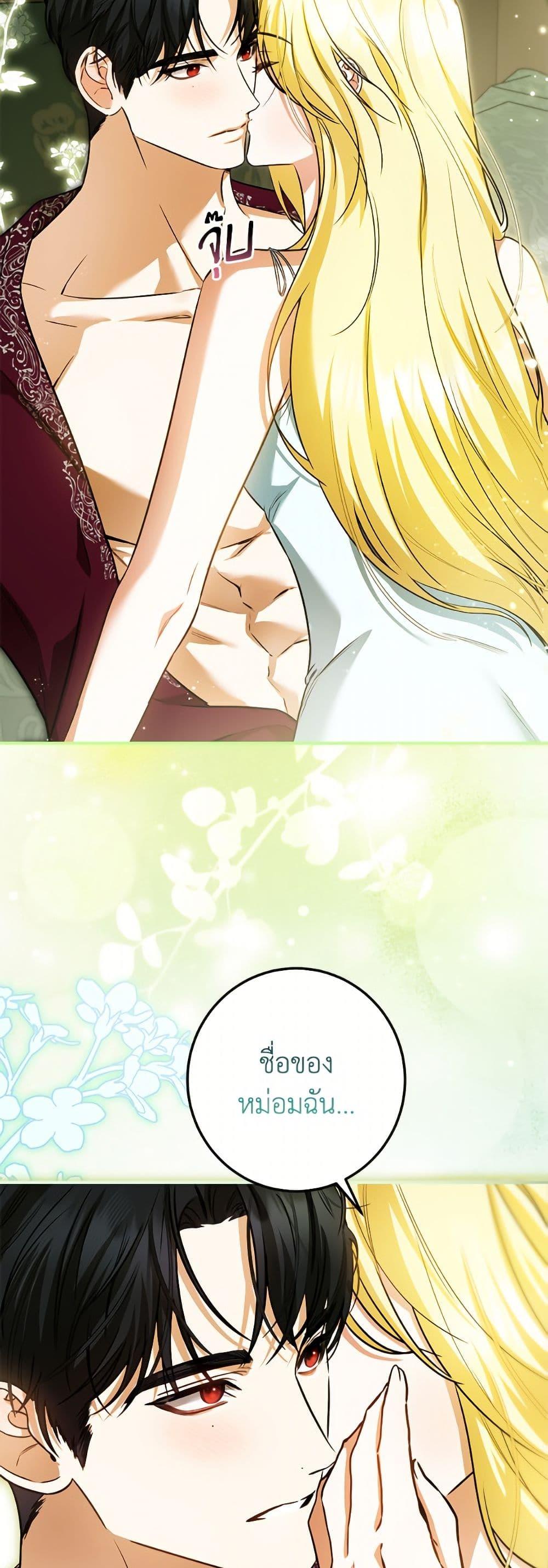 Manga-lc-com อ่านมังงะ อ่านการ์ตูน ออนไลน์ ฟรี I Think I’ve Been Possessed Somewhere ตอนที่ 1 2 3 4 5 6 7 8 9 10 11 12 13 14 ฟรี ไม่มีโฆษณา Manga-lc - อ่าน มังงะ อ่าน การ์ตูน ออนไลน์ อ่านมังงะ ฟรี