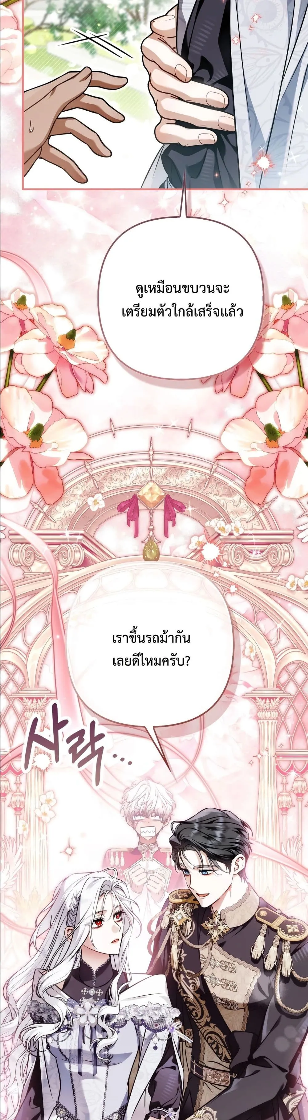 Manga-lc-com อ่านมังงะ อ่านการ์ตูน ออนไลน์ ฟรี The Baddest Villainess Is Back ตอนที่ 1 2 3 4 5 6 7 8 9 10 11 12 13 14 ฟรี ไม่มีโฆษณา Manga-lc - อ่าน มังงะ อ่าน การ์ตูน ออนไลน์ อ่านมังงะ ฟรี