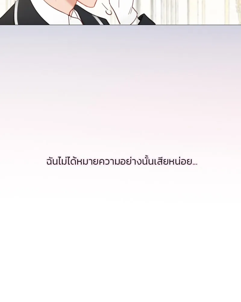 เซเรน่า ตอนที่ 53 รูปที่ 26
