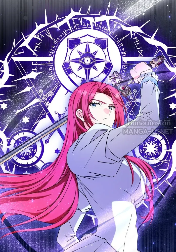 ทำแบบนี้ไม่ได้เพคะ องค์ชาย ตอนที่ 54 รูปที่ 48