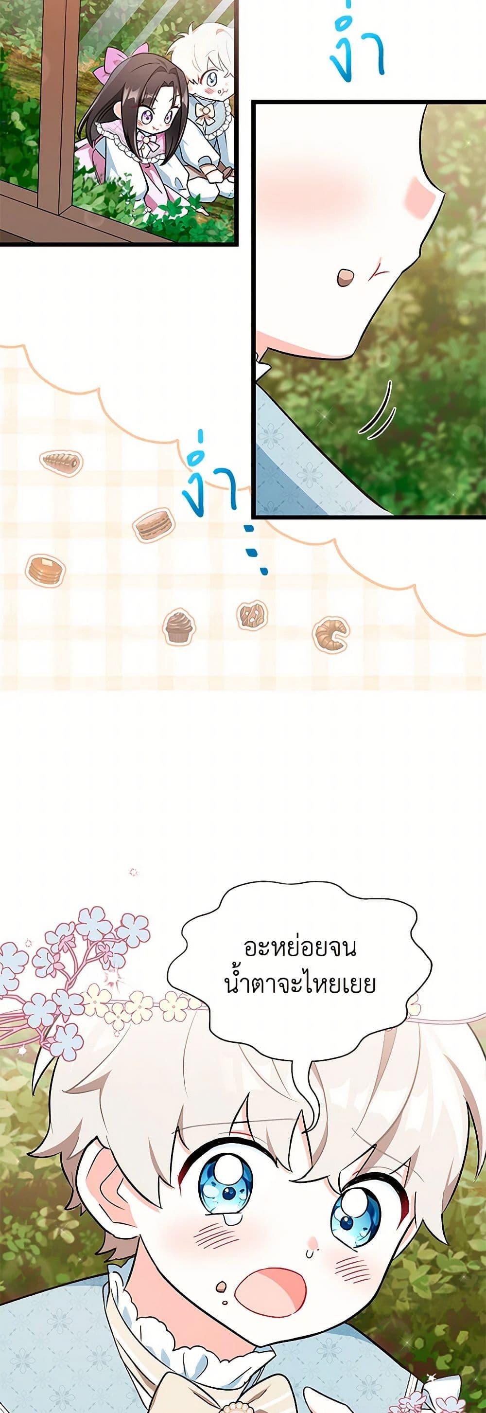 Manga-lc-com อ่านมังงะ อ่านการ์ตูน ออนไลน์ ฟรี Obsessed With Hazel the Sweet Witch ตอนที่ 1 2 3 4 5 6 7 8 9 10 11 12 13 14 ฟรี ไม่มีโฆษณา Manga-lc - อ่าน มังงะ อ่าน การ์ตูน ออนไลน์ อ่านมังงะ ฟรี