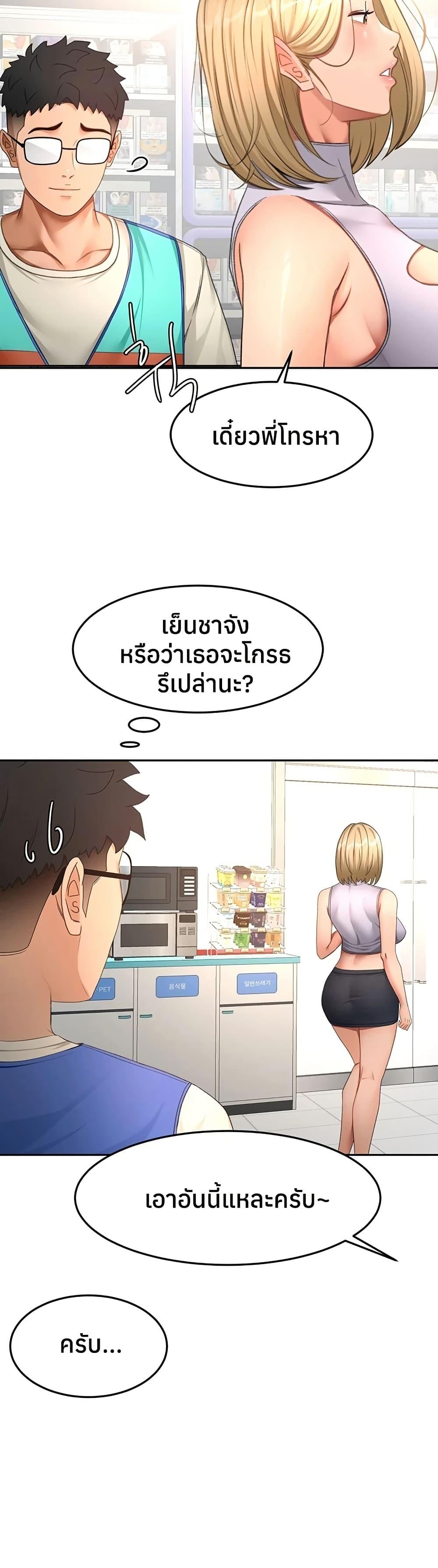 Doujin-Lc- อ่าน โดจิน มังฮวา เกาหลี ญี่ปุ่น จีน แปลไทย Rooftop Sex King ตอนที่ 1 2 3 4 5 6 7 8 9 10 11 12 13 14 ฟรี ไม่มีโฆษณา อ่าน โดจิน Manhwa เกาหลี ญี่ปุ่น จีน เรามีครบ คัดมาให้เน้นๆ โดจิน 18+ รับประกันความฟินโดย  Doujin Lc