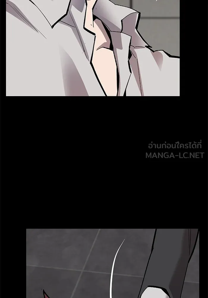 ยอดคนเลเวลทะลุ ตอนที่ 17 ฟรอซน่าเรด (3) รูปที่ 114