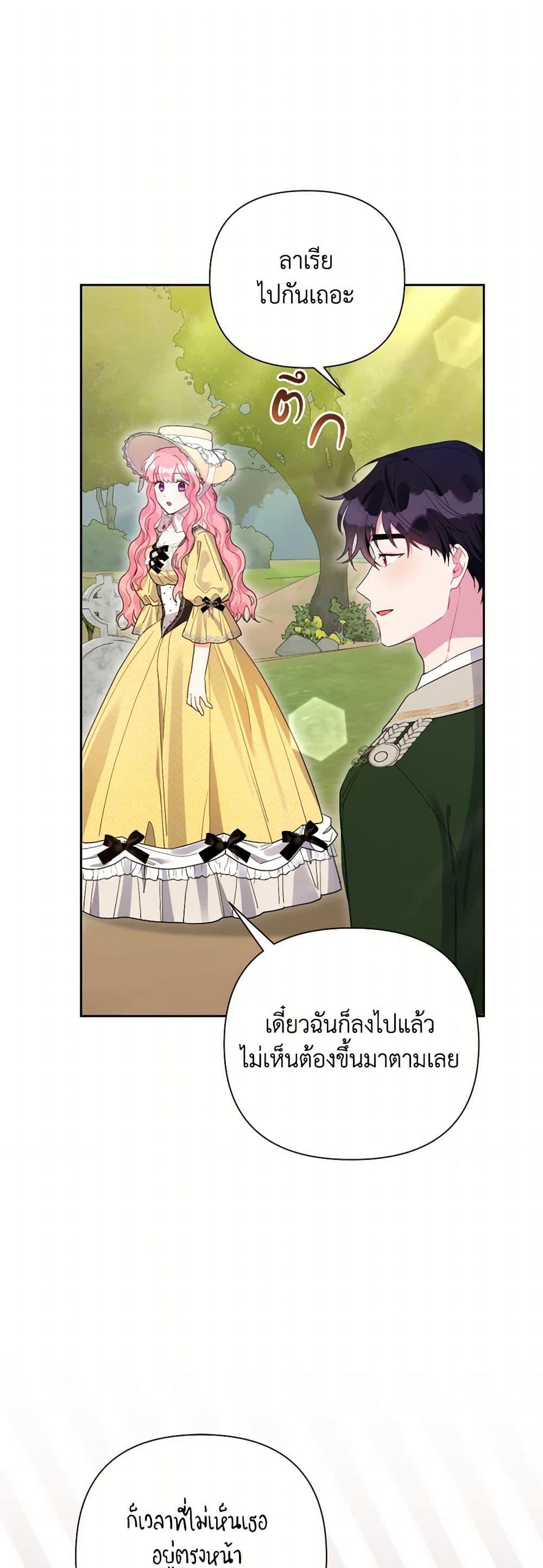 Manga-lc-com อ่านมังงะ อ่านการ์ตูน ออนไลน์ ฟรี The Archvillain’s Daughter-in-Law ตอนที่ 1 2 3 4 5 6 7 8 9 10 11 12 13 14 ฟรี ไม่มีโฆษณา Manga-lc - อ่าน มังงะ อ่าน การ์ตูน ออนไลน์ อ่านมังงะ ฟรี
