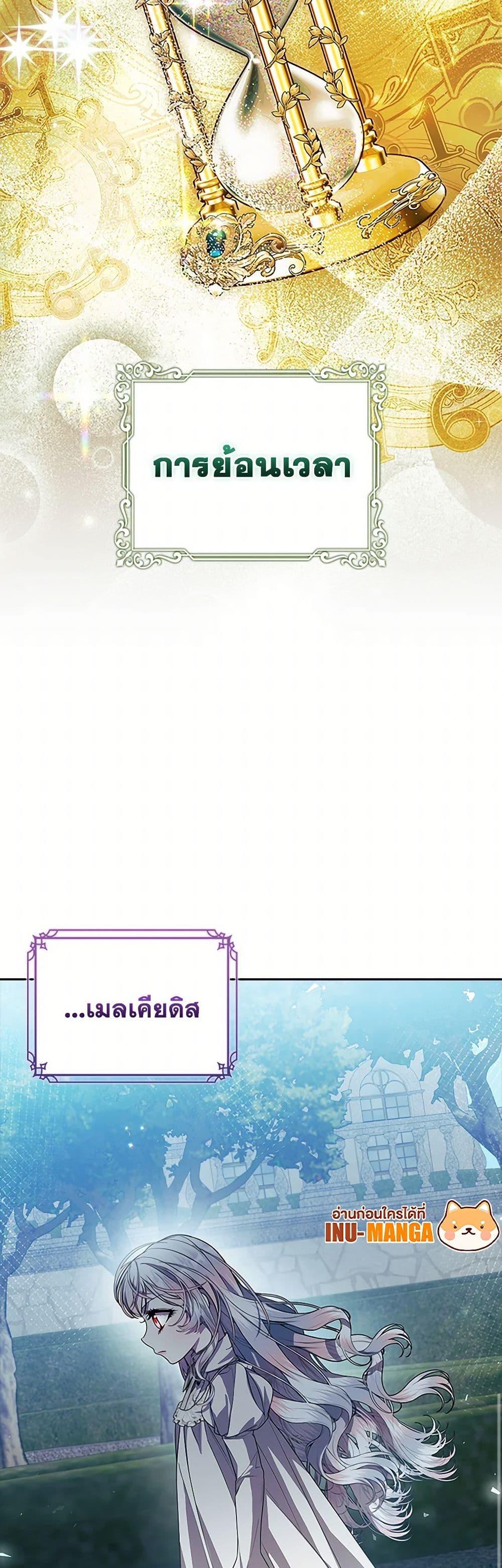 Manga-lc-com อ่านมังงะ อ่านการ์ตูน ออนไลน์ ฟรี I Adopted A Villainous Dad ตอนที่ 1 2 3 4 5 6 7 8 9 10 11 12 13 14 ฟรี ไม่มีโฆษณา Manga-lc - อ่าน มังงะ อ่าน การ์ตูน ออนไลน์ อ่านมังงะ ฟรี