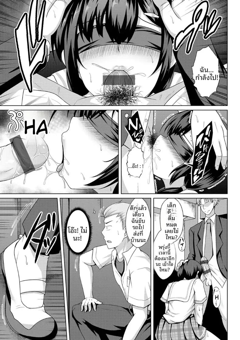 Doujin-Lc- อ่าน โดจิน มังฮวา เกาหลี ญี่ปุ่น จีน แปลไทย ปลายฤดูร้อน ตอนที่ 1 2 3 4 5 6 7 8 9 10 11 12 13 14 ฟรี ไม่มีโฆษณา อ่าน โดจิน Manhwa เกาหลี ญี่ปุ่น จีน เรามีครบ คัดมาให้เน้นๆ โดจิน 18+ รับประกันความฟินโดย  Doujin Lc