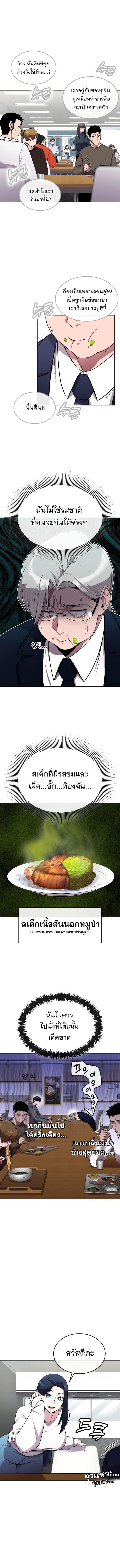 Manga-lc-com อ่านมังงะ อ่านการ์ตูน ออนไลน์ ฟรี Heavenly Demon Wants to Be A Chef ตอนที่ 1 2 3 4 5 6 7 8 9 10 11 12 13 14 ฟรี ไม่มีโฆษณา Manga-lc - อ่าน มังงะ อ่าน การ์ตูน ออนไลน์ อ่านมังงะ ฟรี