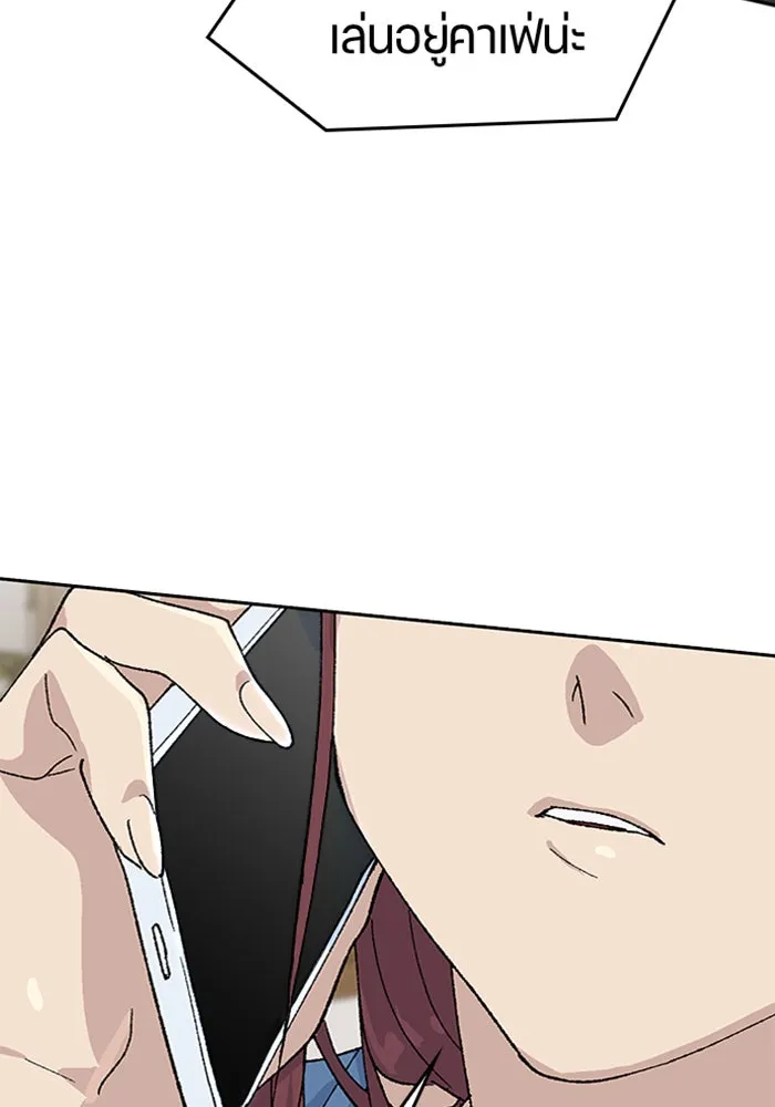 ตั้งแคมป์ฮีลใจในต่างโลก ตอนที่ 32 รูปที่ 133