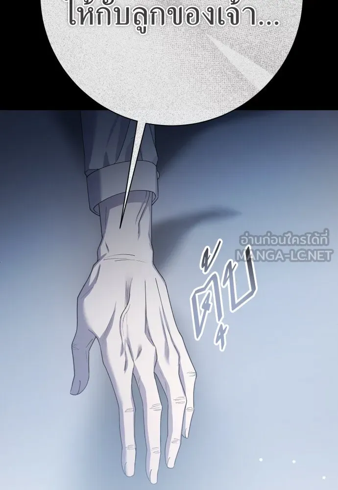 ชิงชีวิตพลิกลิขิตชะตา ตอนที่ 197. เรื่องราวภายในกล่อง(3) รูปที่ 78