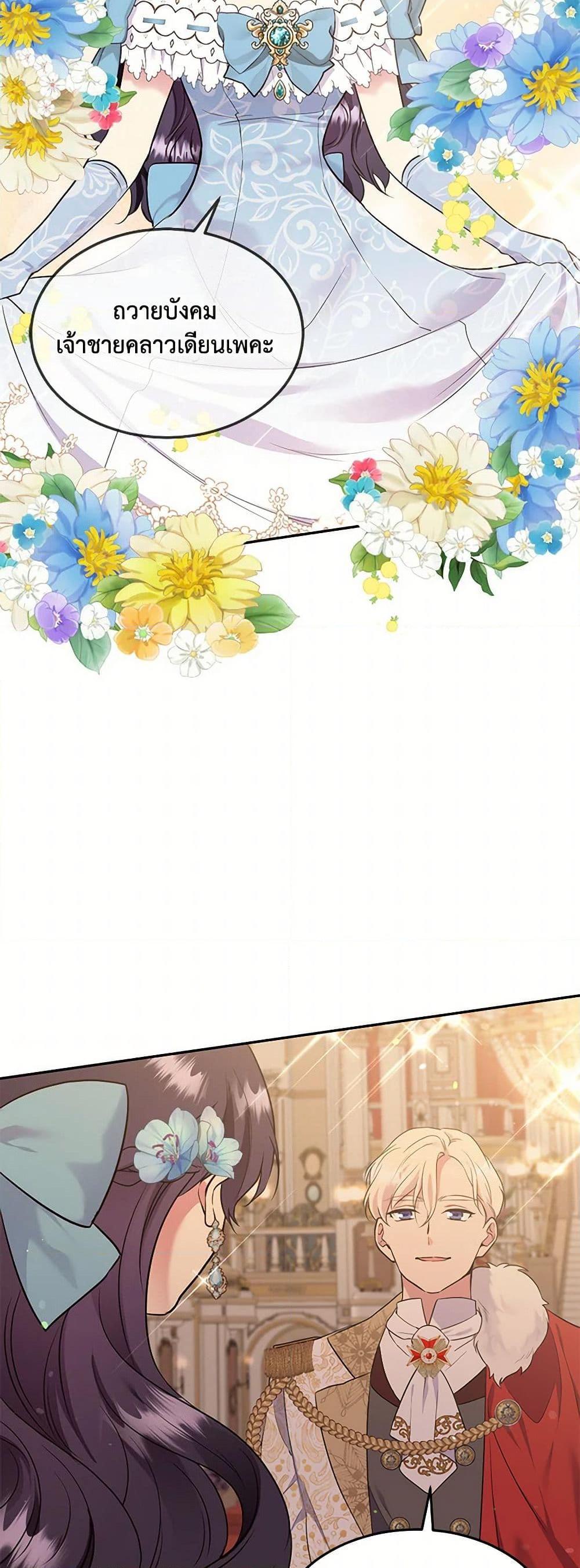 Manga-lc-com อ่านมังงะ อ่านการ์ตูน ออนไลน์ ฟรี My Goal is to Live a Long ตอนที่ 1 2 3 4 5 6 7 8 9 10 11 12 13 14 ฟรี ไม่มีโฆษณา Manga-lc - อ่าน มังงะ อ่าน การ์ตูน ออนไลน์ อ่านมังงะ ฟรี