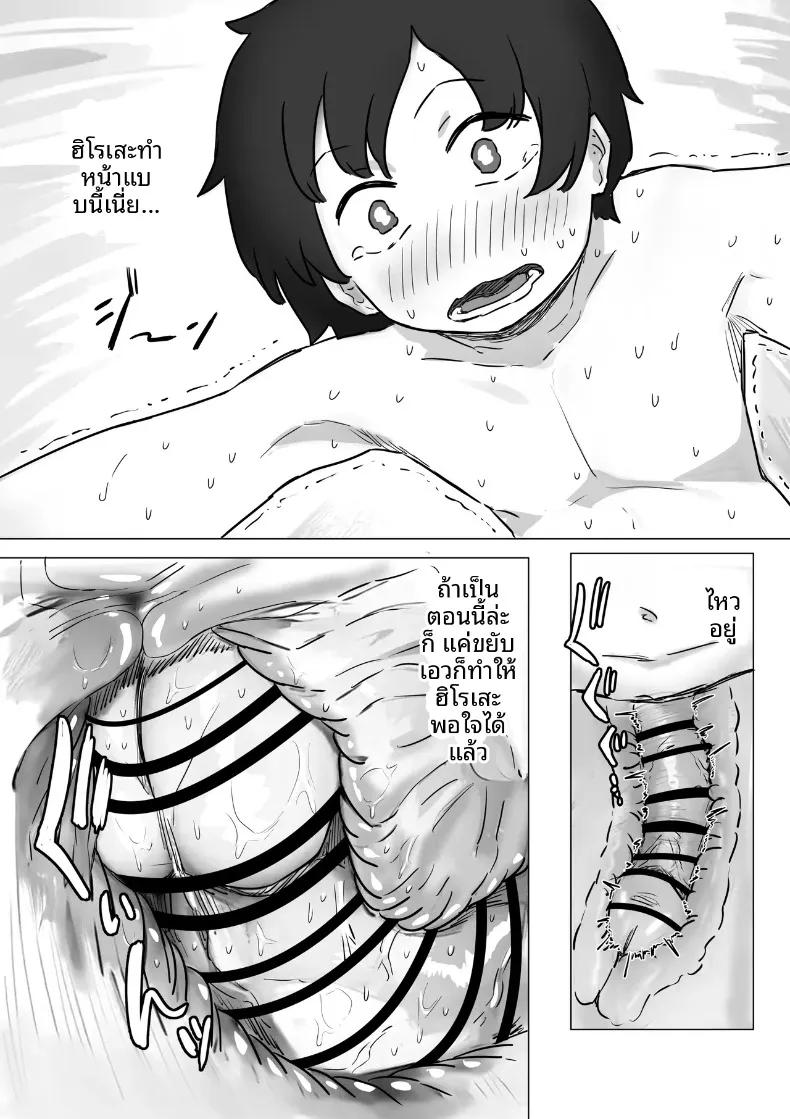 Doujin-Lc- อ่าน โดจิน มังฮวา เกาหลี ญี่ปุ่น จีน แปลไทย จุดเริ่มต้นจากการสารภาพรักหลอกๆ (Amatani Haruka) ตอนที่ 1 2 3 4 5 6 7 8 9 10 11 12 13 14 ฟรี ไม่มีโฆษณา อ่าน โดจิน Manhwa เกาหลี ญี่ปุ่น จีน เรามีครบ คัดมาให้เน้นๆ โดจิน 18+ รับประกันความฟินโดย  Doujin Lc