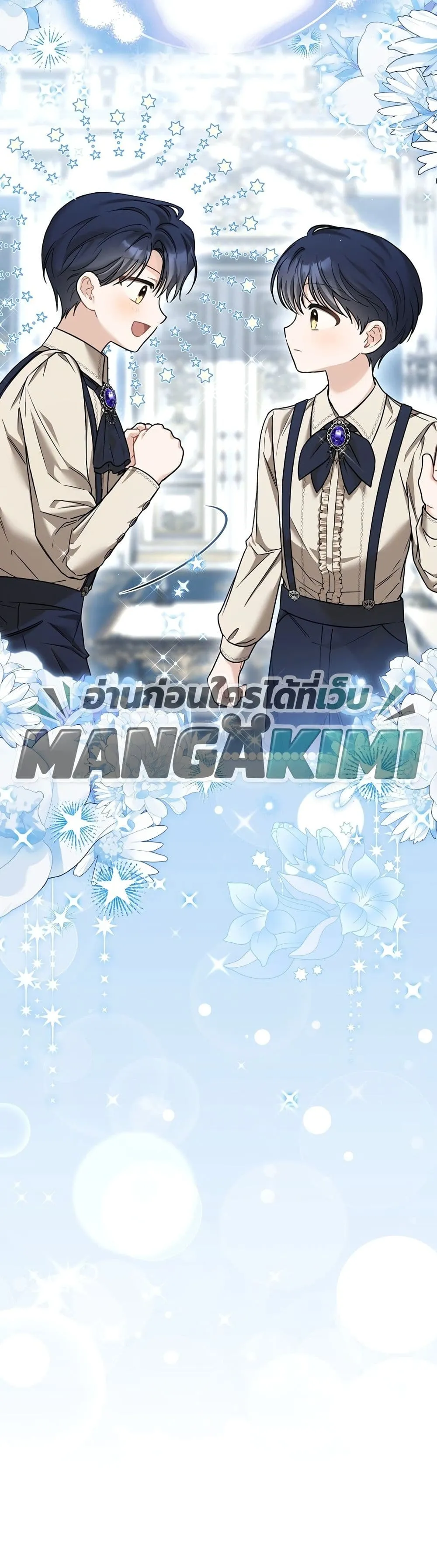 Manga-lc-com อ่านมังงะ อ่านการ์ตูน ออนไลน์ ฟรี The Baby Sprout Blooming in the Villainous Duke’s Family ตอนที่ 1 2 3 4 5 6 7 8 9 10 11 12 13 14 ฟรี ไม่มีโฆษณา Manga-lc - อ่าน มังงะ อ่าน การ์ตูน ออนไลน์ อ่านมังงะ ฟรี