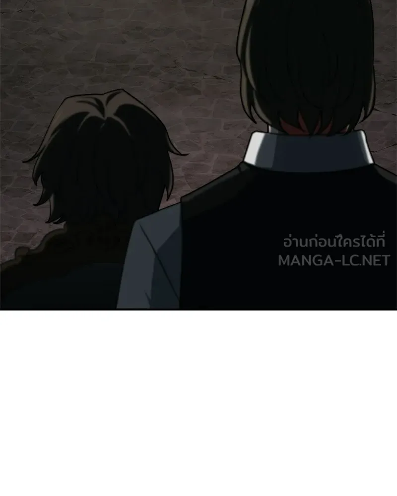 เจ้าชายแผนโบราณ ตอนที่ 32 รูปที่ 141