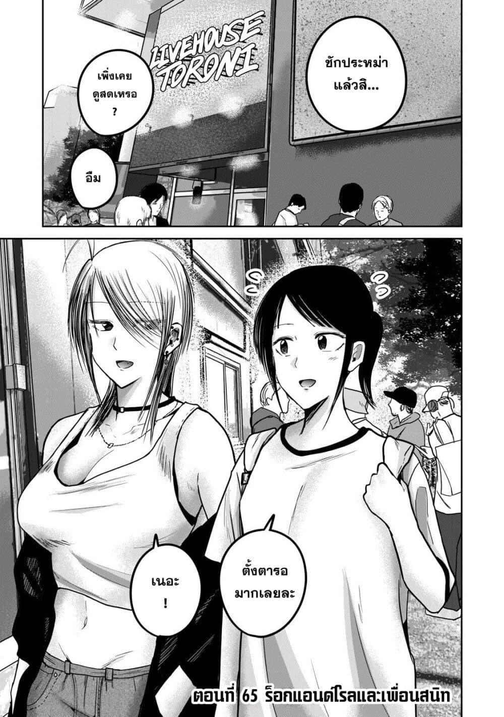 Manga-lc-com อ่านมังงะ อ่านการ์ตูน ออนไลน์ ฟรี Ueno-kun wa kaihatsu-zumi ตอนที่ 1 2 3 4 5 6 7 8 9 10 11 12 13 14 ฟรี ไม่มีโฆษณา Manga-lc - อ่าน มังงะ อ่าน การ์ตูน ออนไลน์ อ่านมังงะ ฟรี