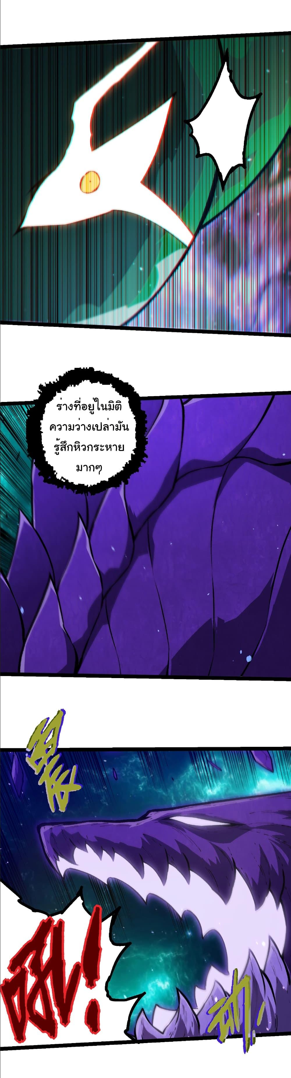 Manga-lc-com อ่านมังงะ อ่านการ์ตูน ออนไลน์ ฟรี Evolution from the Big Tree ตอนที่ 1 2 3 4 5 6 7 8 9 10 11 12 13 14 ฟรี ไม่มีโฆษณา Manga-lc - อ่าน มังงะ อ่าน การ์ตูน ออนไลน์ อ่านมังงะ ฟรี