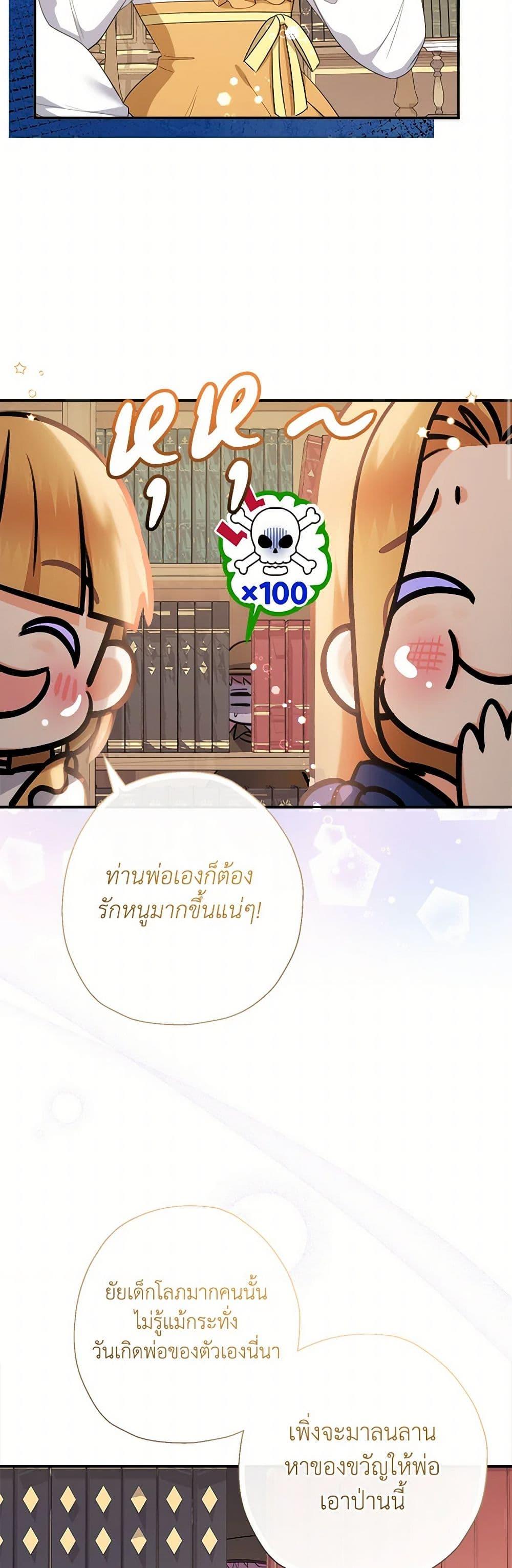 Manga-lc-com อ่านมังงะ อ่านการ์ตูน ออนไลน์ ฟรี Lord Baby Runs a Romance Fantasy With Cash ตอนที่ 1 2 3 4 5 6 7 8 9 10 11 12 13 14 ฟรี ไม่มีโฆษณา Manga-lc - อ่าน มังงะ อ่าน การ์ตูน ออนไลน์ อ่านมังงะ ฟรี