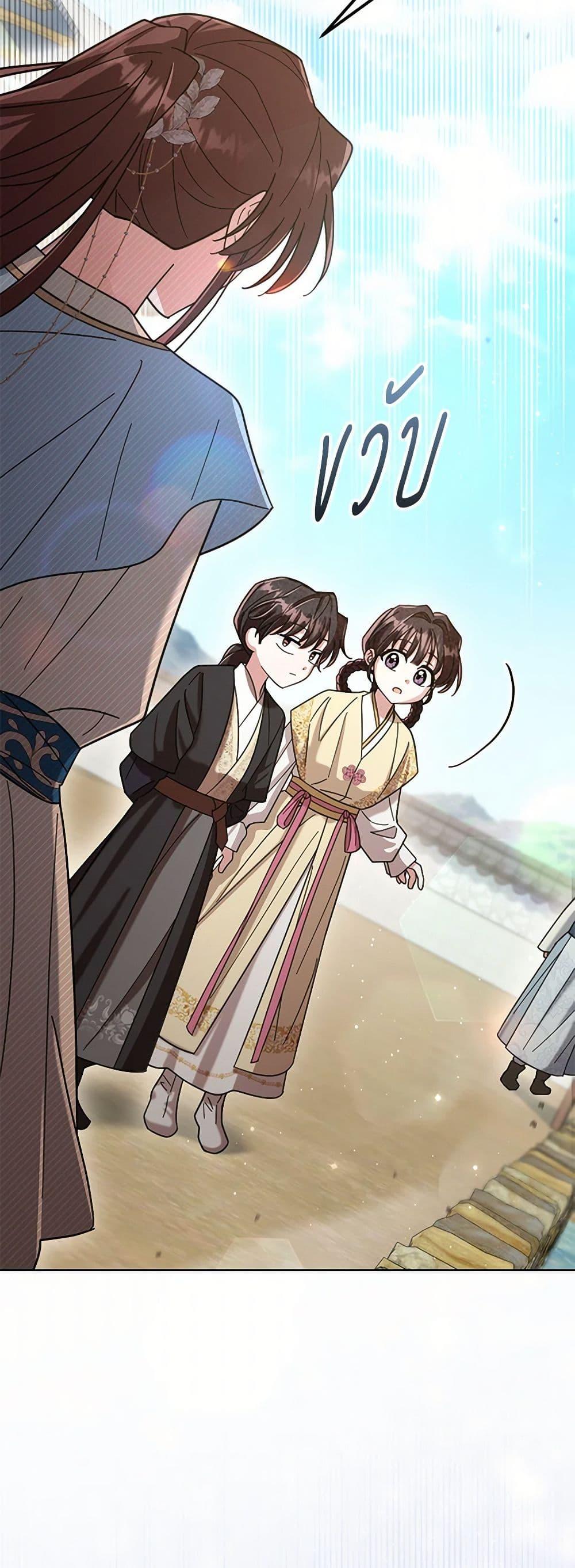 Manga-lc-com อ่านมังงะ อ่านการ์ตูน ออนไลน์ ฟรี The Overflowing Elixir of the Fallen House ตอนที่ 1 2 3 4 5 6 7 8 9 10 11 12 13 14 ฟรี ไม่มีโฆษณา Manga-lc - อ่าน มังงะ อ่าน การ์ตูน ออนไลน์ อ่านมังงะ ฟรี