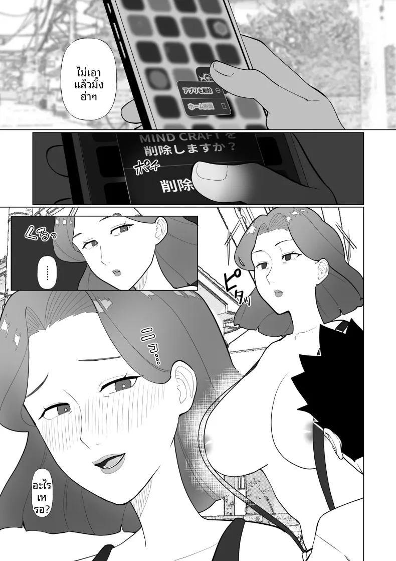 Doujin-Lc- อ่าน โดจิน มังฮวา เกาหลี ญี่ปุ่น จีน แปลไทย คุณเเม่กับลูกชายจอมซน (Katano Chika) (No glasses) ตอนที่ 1 2 3 4 5 6 7 8 9 10 11 12 13 14 ฟรี ไม่มีโฆษณา อ่าน โดจิน Manhwa เกาหลี ญี่ปุ่น จีน เรามีครบ คัดมาให้เน้นๆ โดจิน 18+ รับประกันความฟินโดย  Doujin Lc