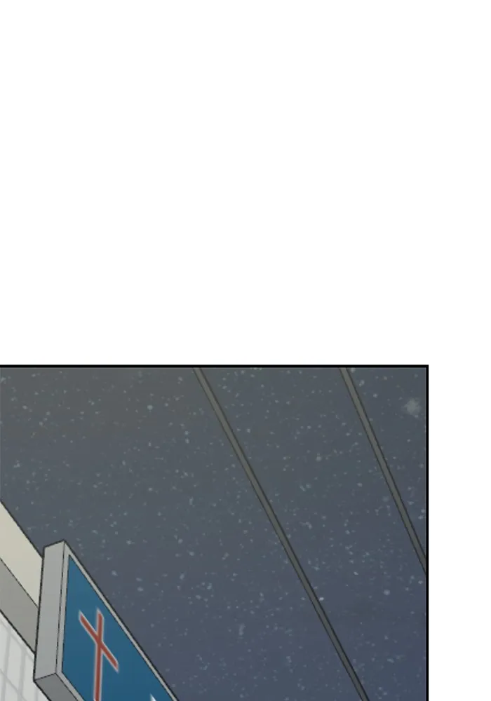 เลวฟาดเลว ตอนที่ 55 รูปที่ 88