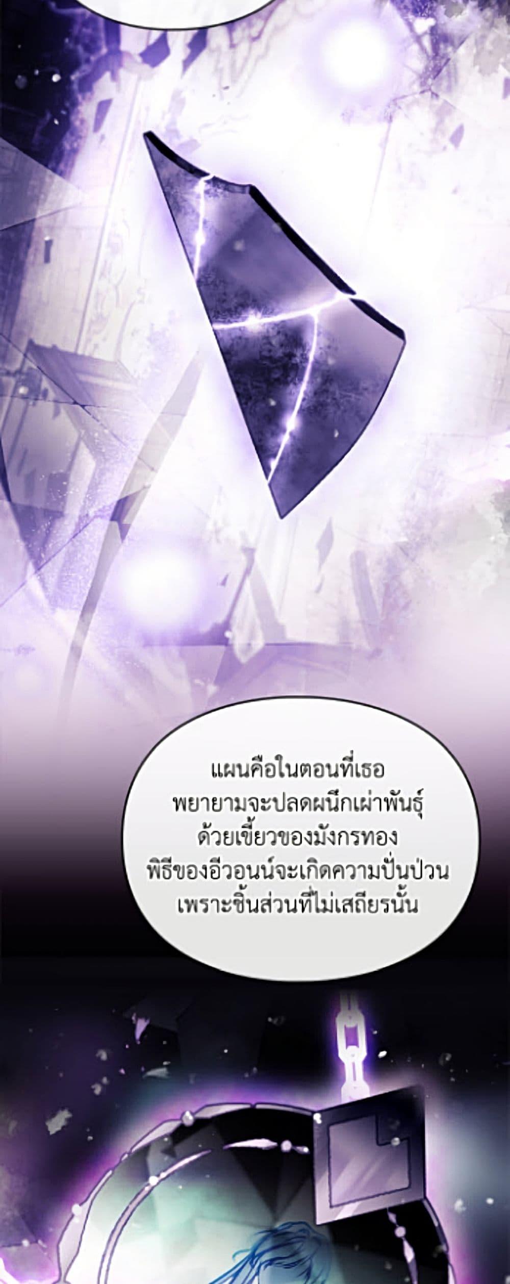 Manga-lc-com อ่านมังงะ อ่านการ์ตูน ออนไลน์ ฟรี Death Is The Only Ending For The Villainess ตอนที่ 1 2 3 4 5 6 7 8 9 10 11 12 13 14 ฟรี ไม่มีโฆษณา Manga-lc - อ่าน มังงะ อ่าน การ์ตูน ออนไลน์ อ่านมังงะ ฟรี