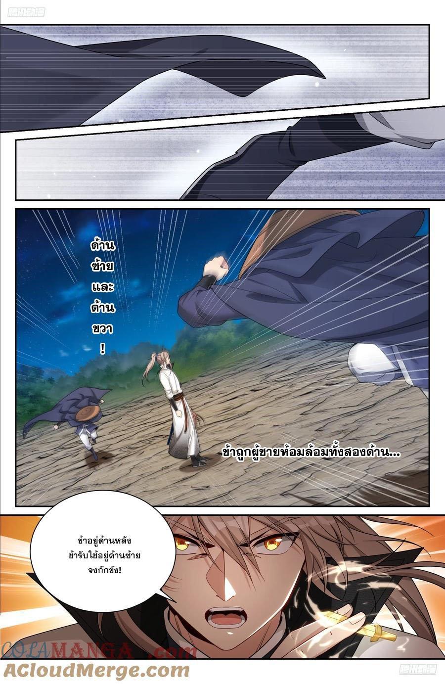 Manga-lc-com อ่านมังงะ อ่านการ์ตูน ออนไลน์ ฟรี Nightwatcher ตอนที่ 1 2 3 4 5 6 7 8 9 10 11 12 13 14 ฟรี ไม่มีโฆษณา Manga-lc - อ่าน มังงะ อ่าน การ์ตูน ออนไลน์ อ่านมังงะ ฟรี