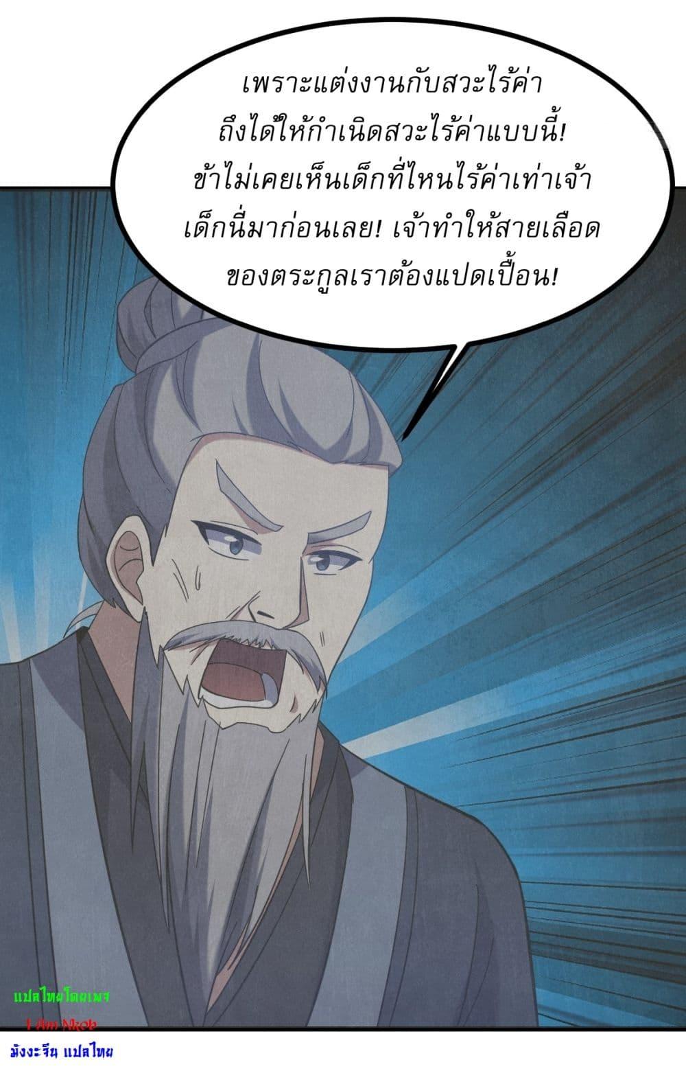 Manga-lc-com อ่านมังงะ อ่านการ์ตูน ออนไลน์ ฟรี Invincible After a Hundred Years of Seclusion ตอนที่ 1 2 3 4 5 6 7 8 9 10 11 12 13 14 ฟรี ไม่มีโฆษณา Manga-lc - อ่าน มังงะ อ่าน การ์ตูน ออนไลน์ อ่านมังงะ ฟรี