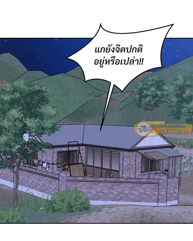 Doujin-Lc- อ่าน โดจิน มังฮวา เกาหลี ญี่ปุ่น จีน แปลไทย Payment for the Ride ตอนที่ 1 2 3 4 5 6 7 8 9 10 11 12 13 14 ฟรี ไม่มีโฆษณา อ่าน โดจิน Manhwa เกาหลี ญี่ปุ่น จีน เรามีครบ คัดมาให้เน้นๆ โดจิน 18+ รับประกันความฟินโดย  Doujin Lc