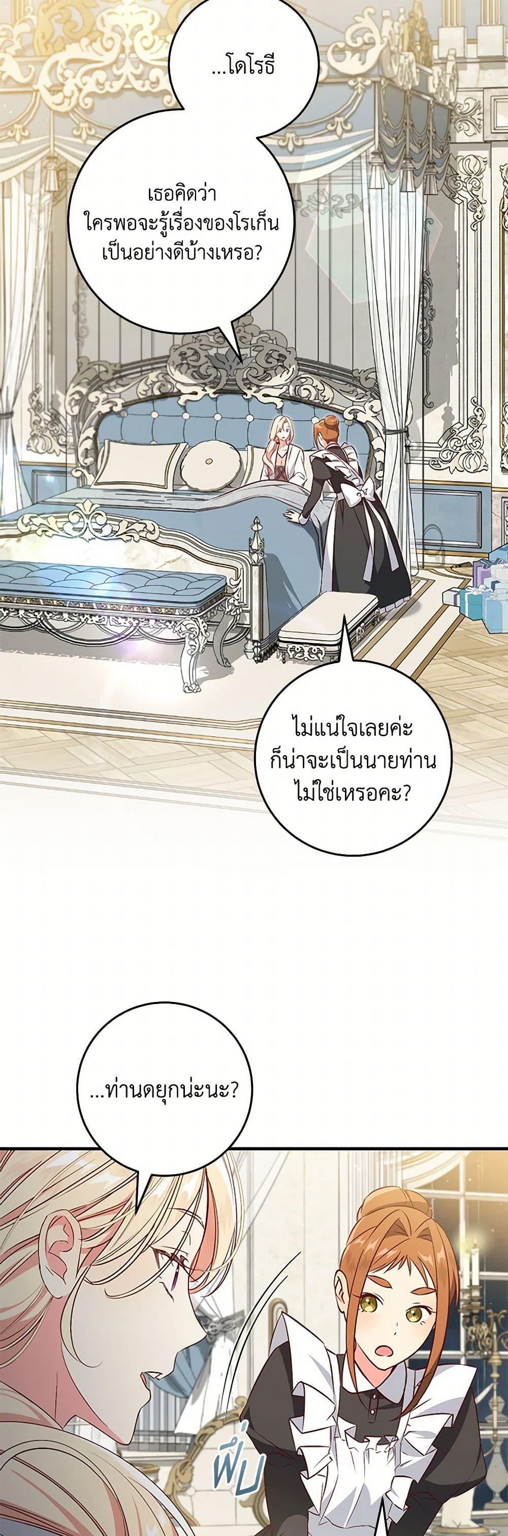 Manga-lc-com อ่านมังงะ อ่านการ์ตูน ออนไลน์ ฟรี I’ll Take the Dukedom From Today ตอนที่ 1 2 3 4 5 6 7 8 9 10 11 12 13 14 ฟรี ไม่มีโฆษณา Manga-lc - อ่าน มังงะ อ่าน การ์ตูน ออนไลน์ อ่านมังงะ ฟรี