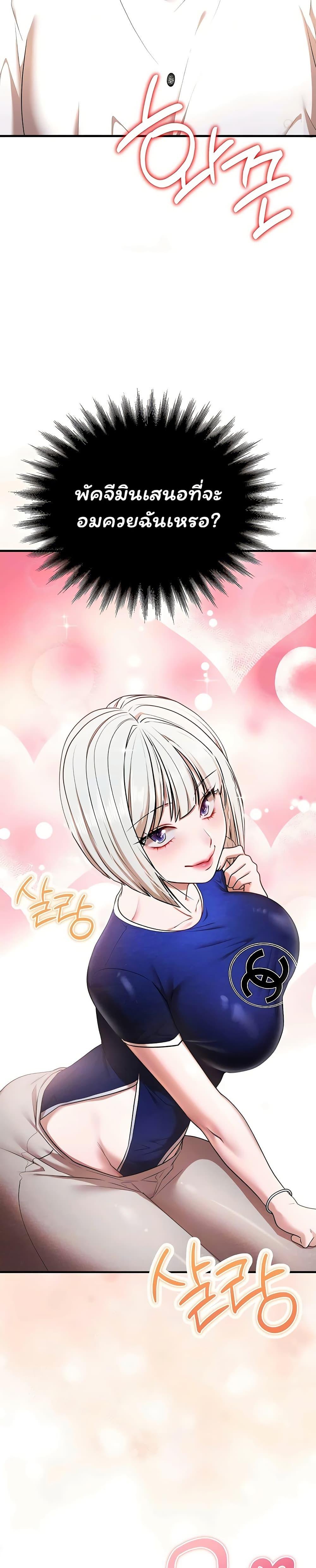 Doujin-Lc- อ่าน โดจิน มังฮวา เกาหลี ญี่ปุ่น จีน แปลไทย I Banged All ตอนที่ 1 2 3 4 5 6 7 8 9 10 11 12 13 14 ฟรี ไม่มีโฆษณา อ่าน โดจิน Manhwa เกาหลี ญี่ปุ่น จีน เรามีครบ คัดมาให้เน้นๆ โดจิน 18+ รับประกันความฟินโดย  Doujin Lc