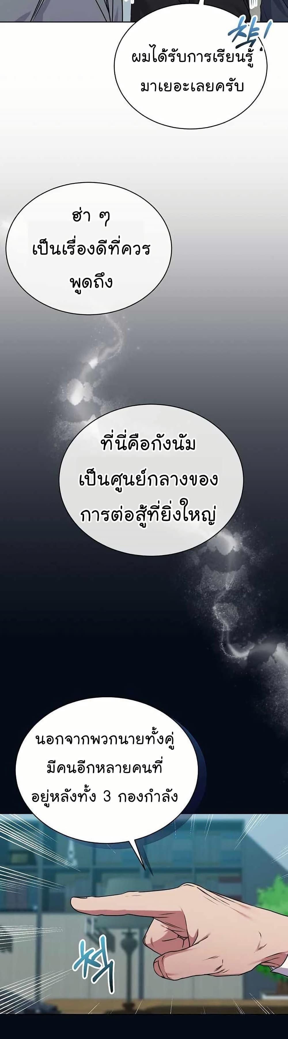Manga-lc-com อ่านมังงะ อ่านการ์ตูน ออนไลน์ ฟรี National Tax Service Thug ตอนที่ 1 2 3 4 5 6 7 8 9 10 11 12 13 14 ฟรี ไม่มีโฆษณา Manga-lc - อ่าน มังงะ อ่าน การ์ตูน ออนไลน์ อ่านมังงะ ฟรี