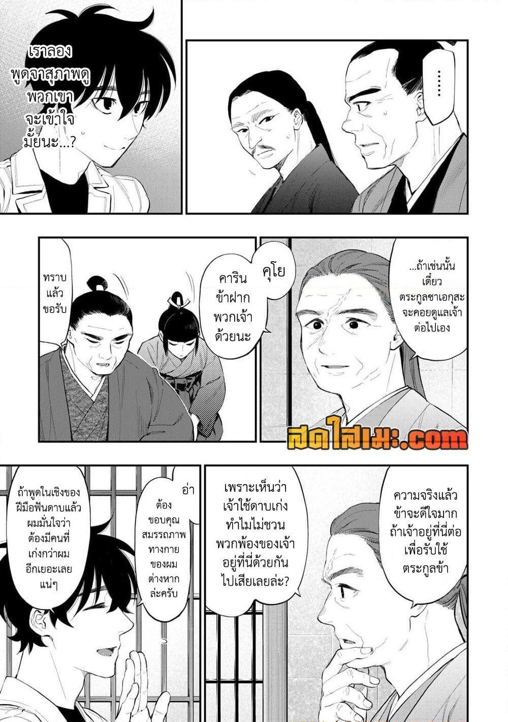 Manga-lc-com อ่านมังงะ อ่านการ์ตูน ออนไลน์ ฟรี The New Gate ตอนที่ 1 2 3 4 5 6 7 8 9 10 11 12 13 14 ฟรี ไม่มีโฆษณา Manga-lc - อ่าน มังงะ อ่าน การ์ตูน ออนไลน์ อ่านมังงะ ฟรี