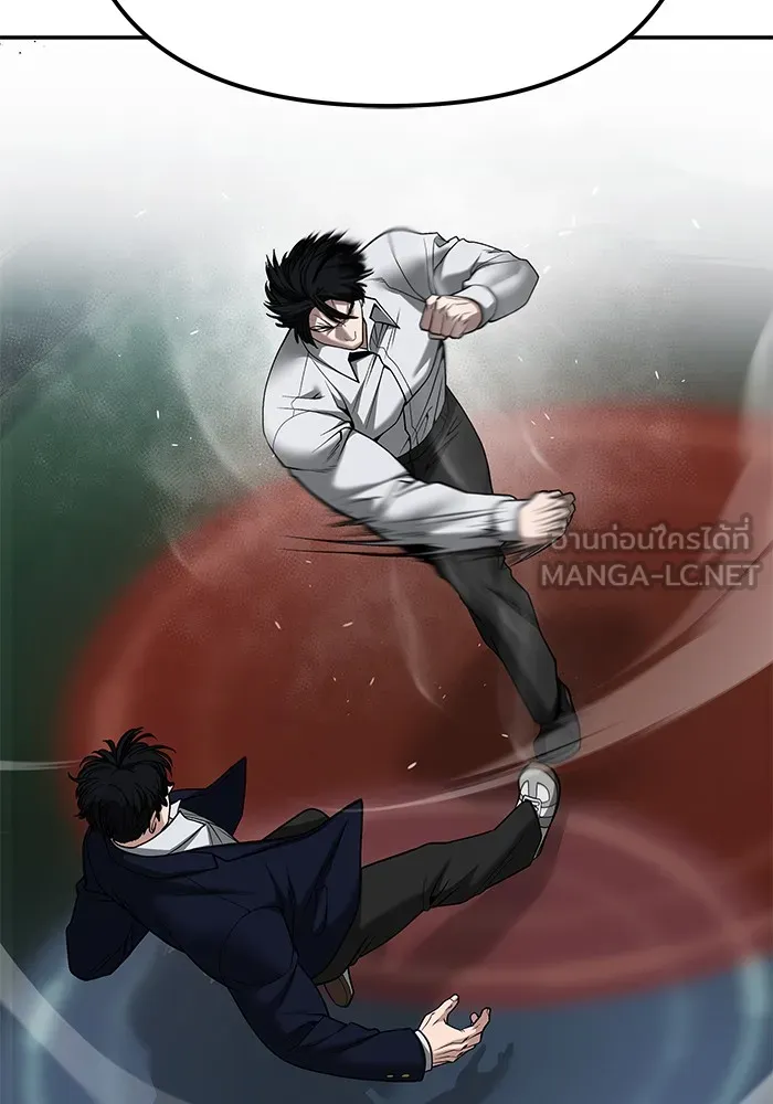 เลวฟาดเลว ตอนที่ 104 รูปที่ 51