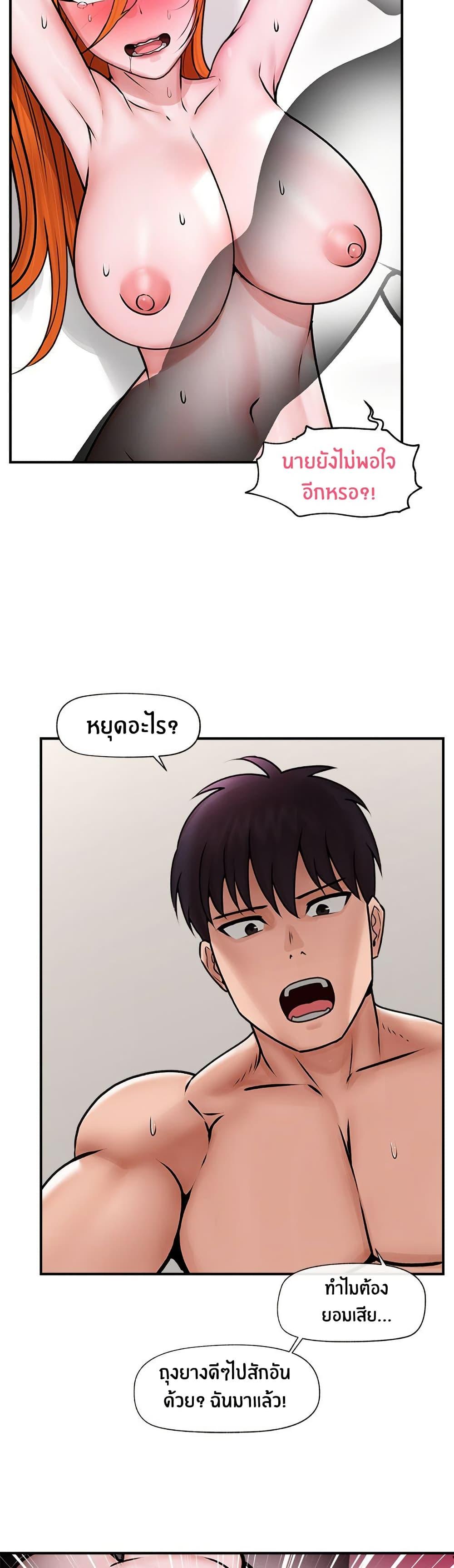 Doujin-Lc- อ่าน โดจิน มังฮวา เกาหลี ญี่ปุ่น จีน แปลไทย Hypnotist Security Guard ตอนที่ 1 2 3 4 5 6 7 8 9 10 11 12 13 14 ฟรี ไม่มีโฆษณา อ่าน โดจิน Manhwa เกาหลี ญี่ปุ่น จีน เรามีครบ คัดมาให้เน้นๆ โดจิน 18+ รับประกันความฟินโดย  Doujin Lc