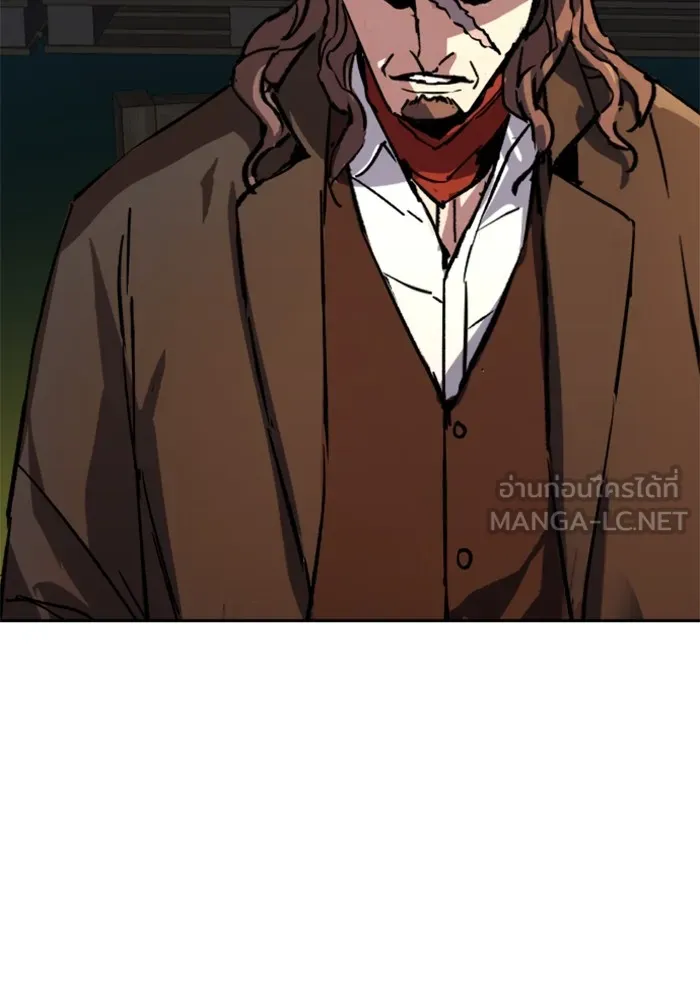 พี่ชายสายบอดี้การ์ด ตอนที่ 188 รูปที่ 117