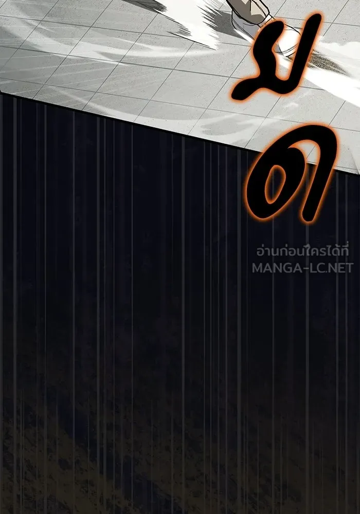 ผู้ย้อนเวลาผู้สร้างทุกสิ่ง ตอนที่ 6 รูปที่ 69