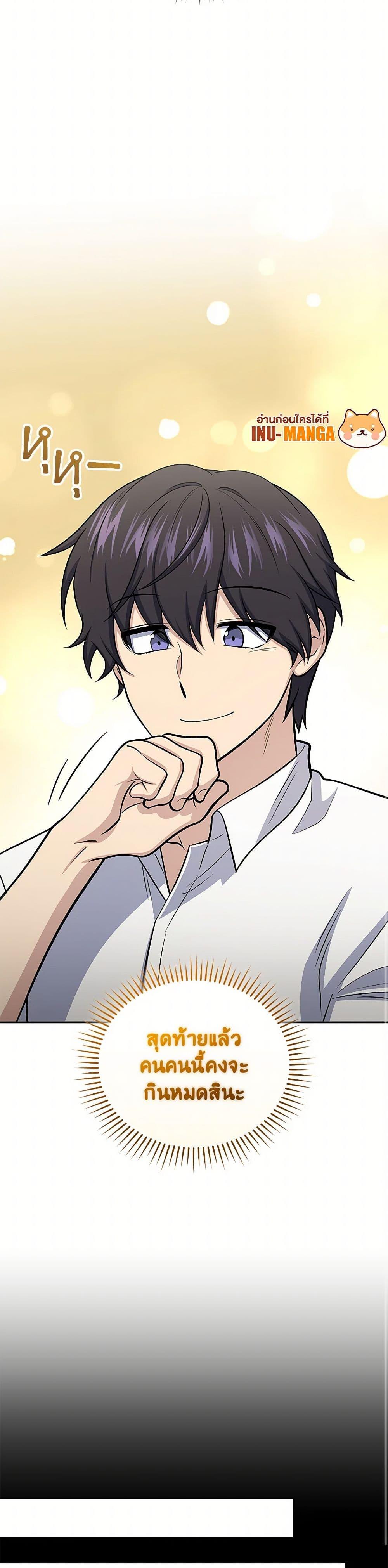 Manga-lc-com อ่านมังงะ อ่านการ์ตูน ออนไลน์ ฟรี Bizarre Restaurant ตอนที่ 1 2 3 4 5 6 7 8 9 10 11 12 13 14 ฟรี ไม่มีโฆษณา Manga-lc - อ่าน มังงะ อ่าน การ์ตูน ออนไลน์ อ่านมังงะ ฟรี