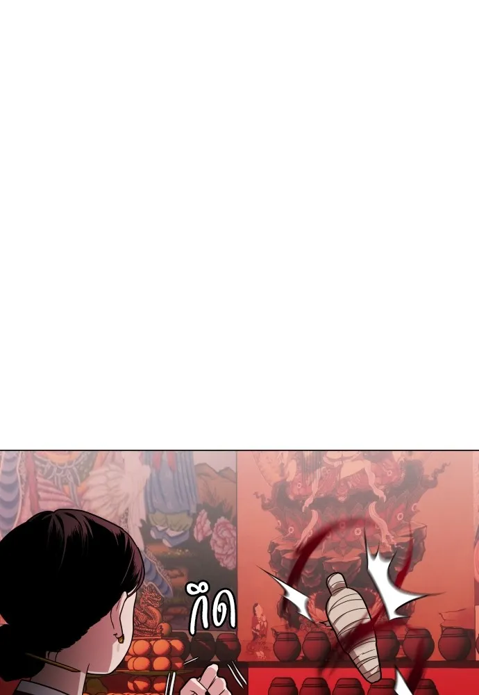 JAKDU ตอนที่ 10 รูปที่ 38