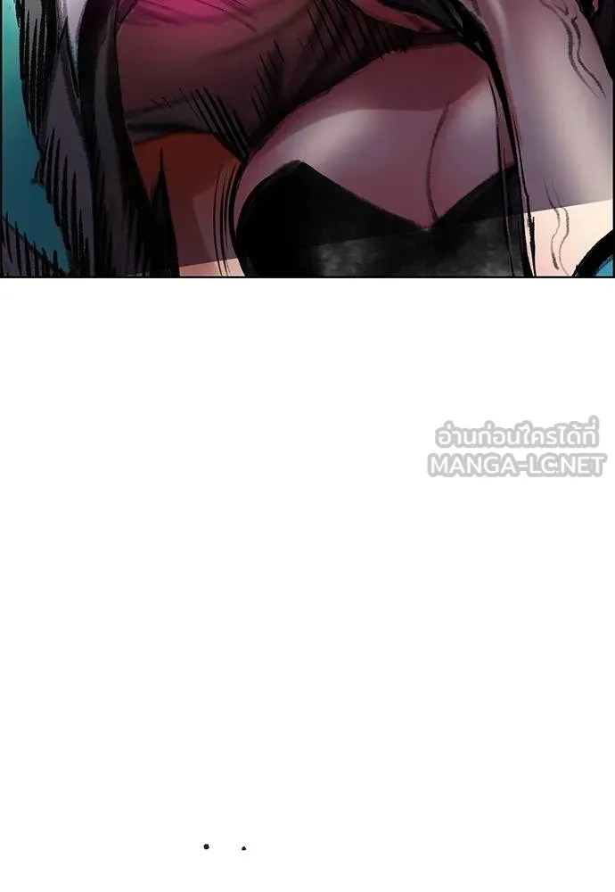 Jungle Juice ตอนที่ 142 รูปที่ 157