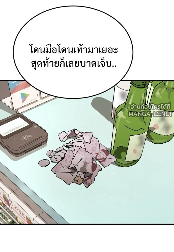 Manga-lc-com อ่านมังงะ อ่านการ์ตูน ออนไลน์ ฟรี วันดีคืนดี โซลก็ ตอนที่ 1 2 3 4 5 6 7 8 9 10 11 12 13 14 ฟรี ไม่มีโฆษณา Manga-lc - อ่าน มังงะ อ่าน การ์ตูน ออนไลน์ อ่านมังงะ ฟรี