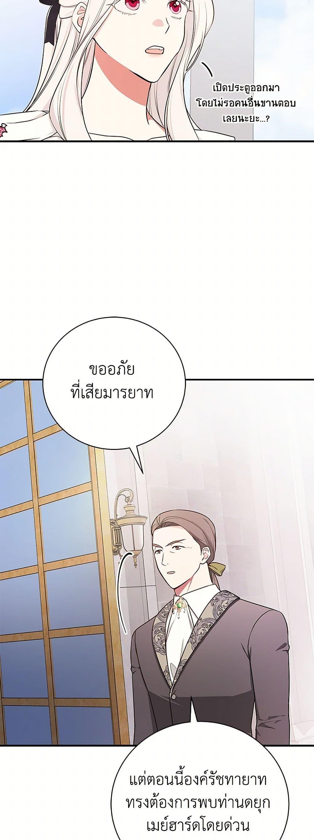 Manga-lc-com อ่านมังงะ อ่านการ์ตูน ออนไลน์ ฟรี I’ll Become the Mother of the Hero ตอนที่ 1 2 3 4 5 6 7 8 9 10 11 12 13 14 ฟรี ไม่มีโฆษณา Manga-lc - อ่าน มังงะ อ่าน การ์ตูน ออนไลน์ อ่านมังงะ ฟรี