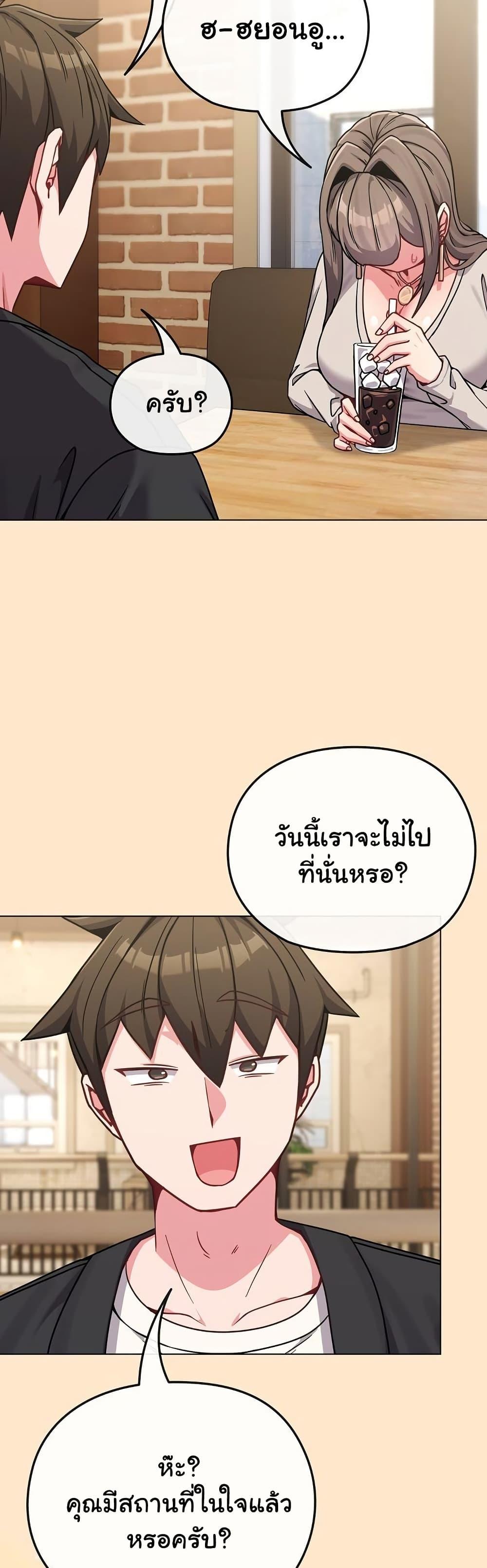 Doujin-Lc- อ่าน โดจิน มังฮวา เกาหลี ญี่ปุ่น จีน แปลไทย But You’re the Same Age as My Daughter! ตอนที่ 1 2 3 4 5 6 7 8 9 10 11 12 13 14 ฟรี ไม่มีโฆษณา อ่าน โดจิน Manhwa เกาหลี ญี่ปุ่น จีน เรามีครบ คัดมาให้เน้นๆ โดจิน 18+ รับประกันความฟินโดย  Doujin Lc