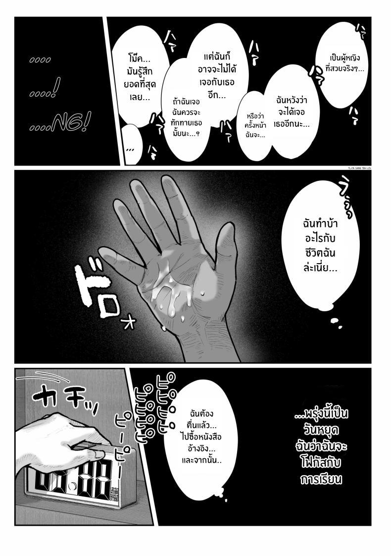 Doujin-Lc- อ่าน โดจิน มังฮวา เกาหลี ญี่ปุ่น จีน แปลไทย เธอผู้เเสนสวย [Pirates Cat] Oshiete Ageru ~Kyonyuu Bijin Onee-san to Rouninsei no Boku no OO na Ohanashi Zenpen~ ตอนที่ 1 2 3 4 5 6 7 8 9 10 11 12 13 14 ฟรี ไม่มีโฆษณา อ่าน โดจิน Manhwa เกาหลี ญี่ปุ่น จีน เรามีครบ คัดมาให้เน้นๆ โดจิน 18+ รับประกันความฟินโดย  Doujin Lc