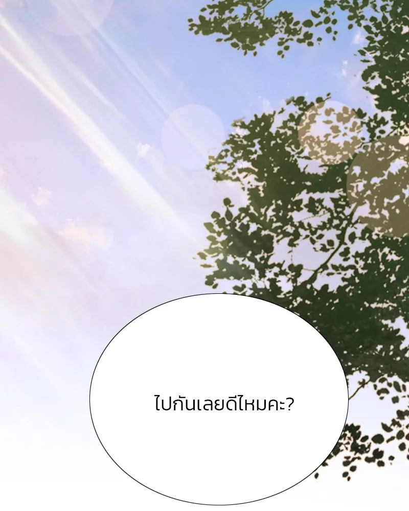 เซเรน่า ตอนที่ 53 รูปที่ 58